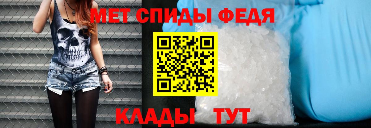 АМФЕТАМИН Premium Чита