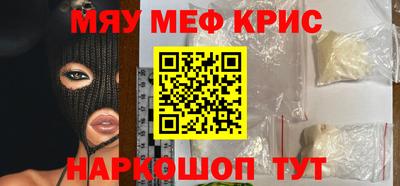 соль курить ск Ликино-Дулёво