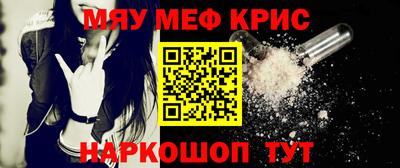 соль курить ск Ликино-Дулёво