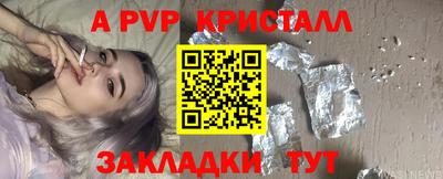 мяу мяу мука Ливны