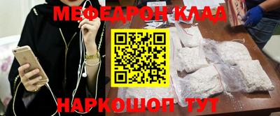 соль курить ск Ликино-Дулёво