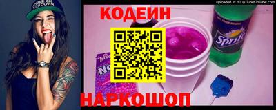 мяу мяу мука Ливны