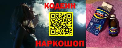 2c-b Лесосибирск