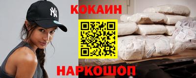 мяу мяу мука Ливны