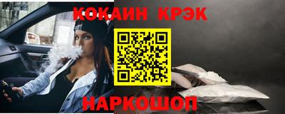 мяу мяу мука Ливны