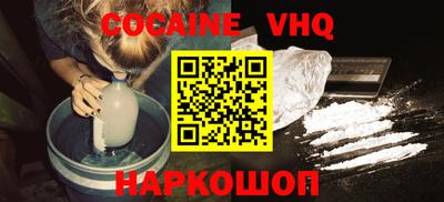 соль курить ск Ликино-Дулёво