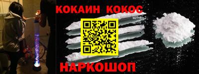 мяу мяу мука Ливны