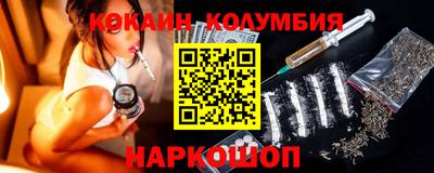 2c-b Лесосибирск