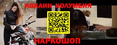 мяу мяу мука Ливны