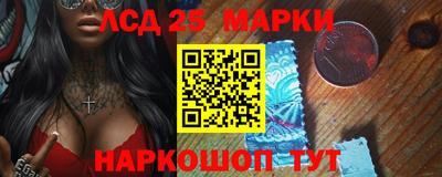 соль курить ск Ликино-Дулёво