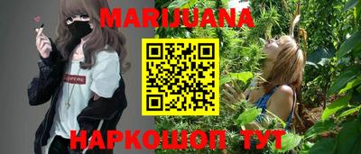 мяу мяу мука Ливны