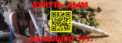 соль курить ск Ликино-Дулёво