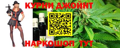 соль курить ск Ликино-Дулёво