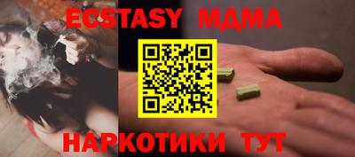 соль курить ск Ликино-Дулёво