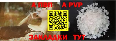 соль курить ск Ликино-Дулёво