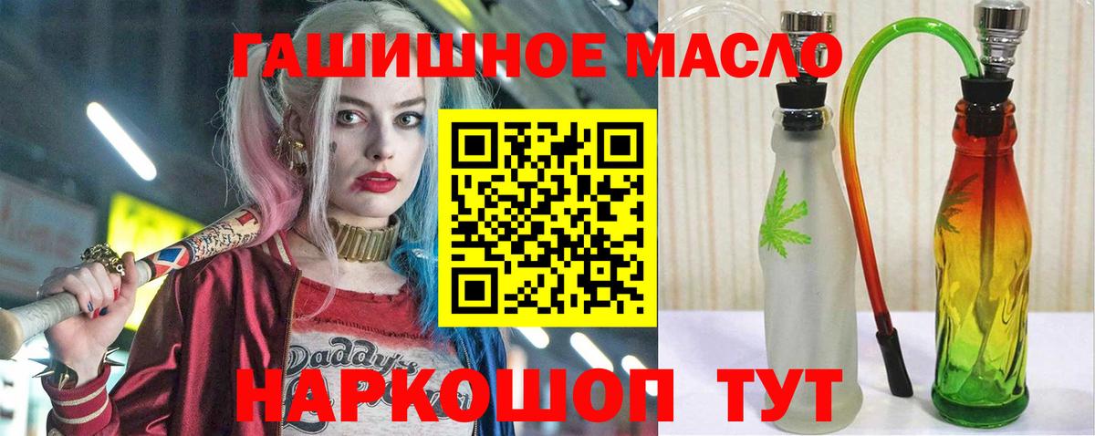 ТГК вейп с тгк  Дистиллят ТГК вейп с тгк  Чита  Вход с VPN 