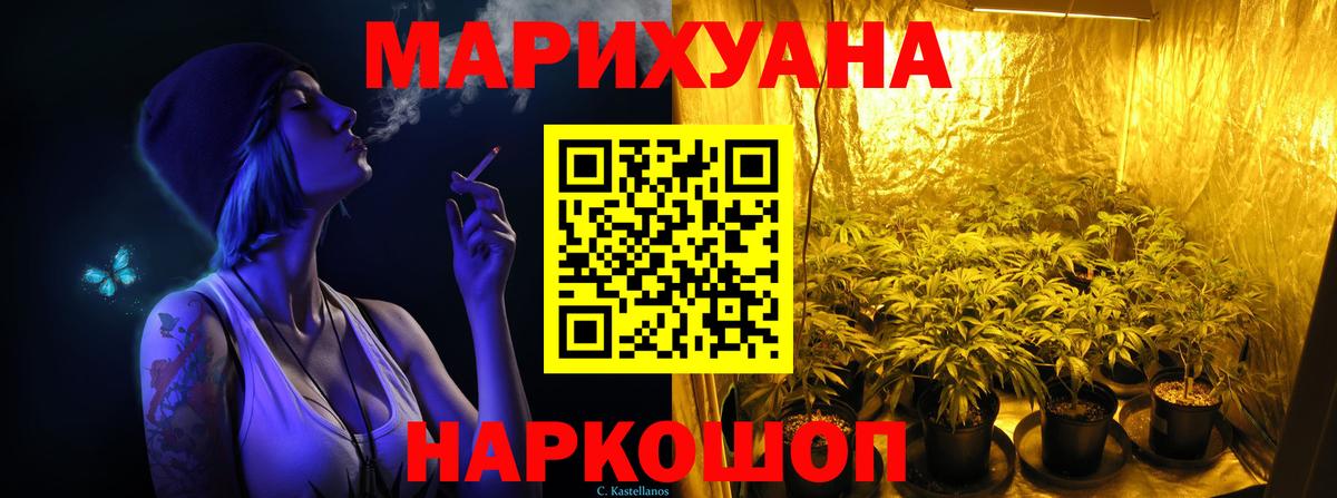 Шишки марихуана Ganja Чита